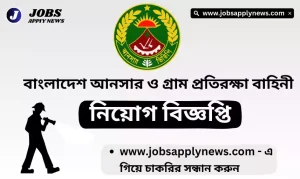 Ansarvdp Job Circular and Ansarvdp Job Apply