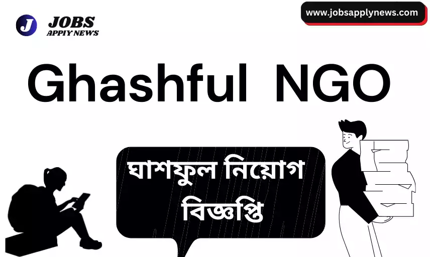 Ghashful bd job circular 2023 Ghashful job apply 2023