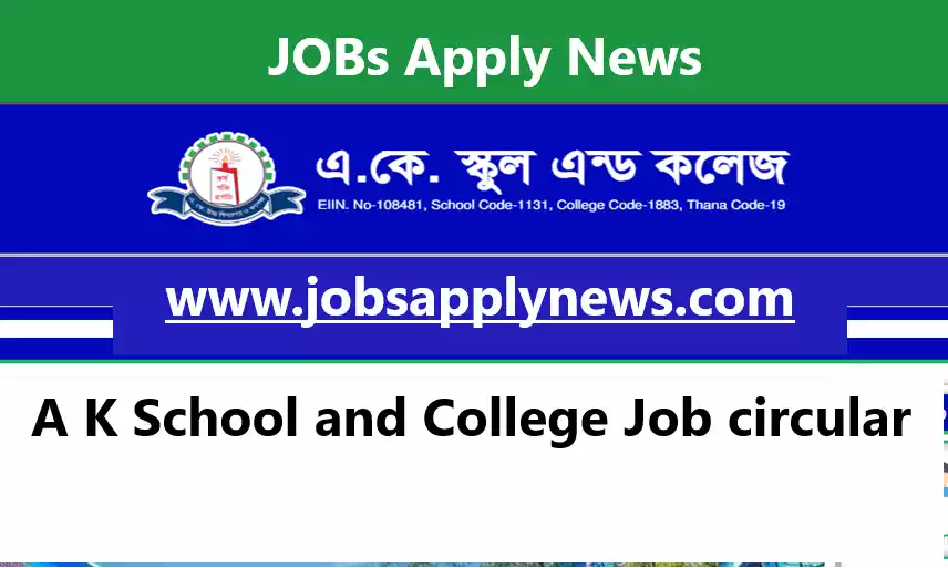 A K School and College Job circular 2023 🎗️JOB Application