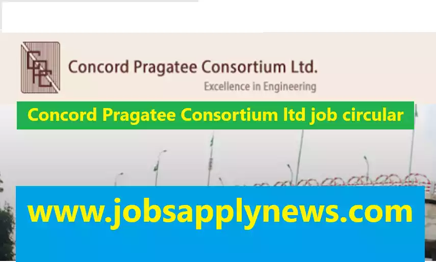 CPC Ltd JOB Circular 2023🎗️Concord Pragatee Consortium Ltd