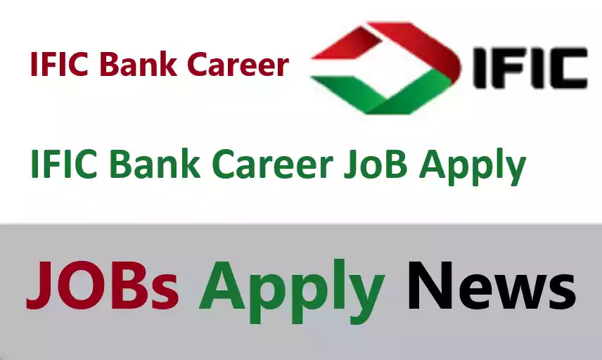 IFIC Bank Career JOB Apply 2024 🎗️  http Career ificbankbd com