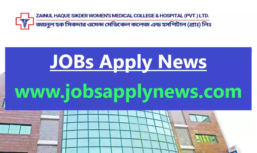 Sikder Hospital Job Circular 2023 🎗️ Sikder Group JOB Apply