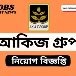 Akij Group JOB Circular 2024 🎗️ Best Akij Group Career Apply |  www.akij.net