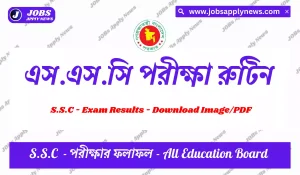 ssc exam results ssc exam results